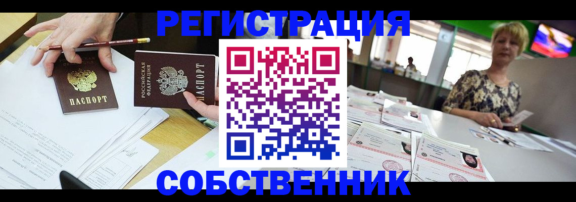 пропишу в квартире в Зуевке