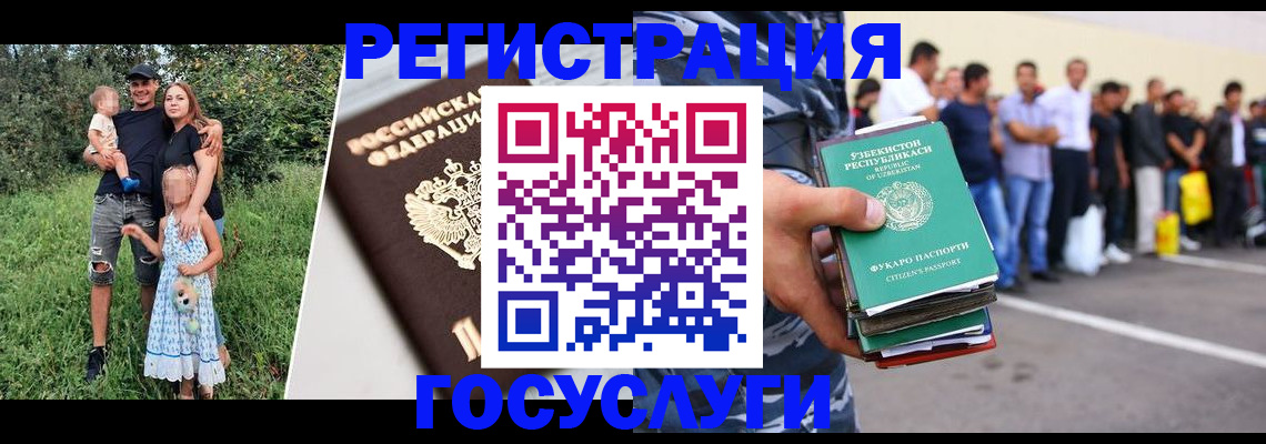 прописка гарантия в Зуевке